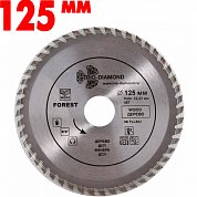 Диск пильный&nbsp;&nbsp;125х48Тх22,2 